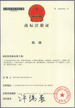 Company Certificate