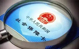 Card printer that meets the standards for financial social security card certification