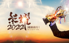 Nouveau brevet pour Seaory