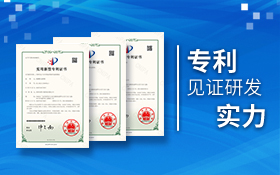 Seaory reçoit un nouveau certificat de brevet