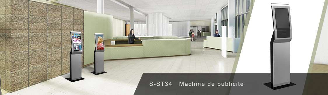 Machine de publicité