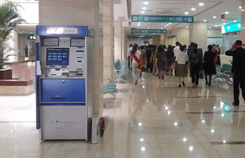 Suivant: Hôpital affilié de Yantai de Binzhou Collège médical