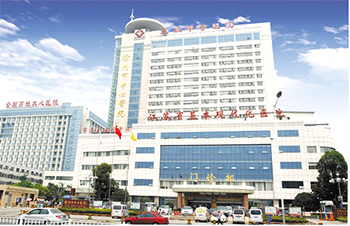 Xuzhou Hôpital populaire de centre