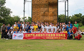 Participation à la formation de développement à Overseas Chinese Town sur l’est