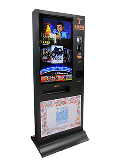 Borne libre-service pour les hôtels - S-ST75